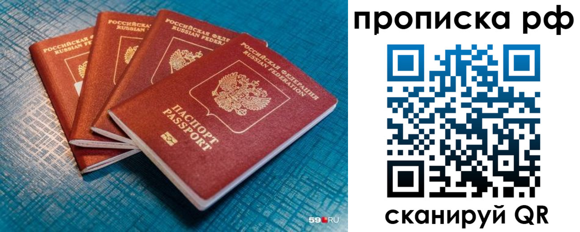 где прописаться в Далматово