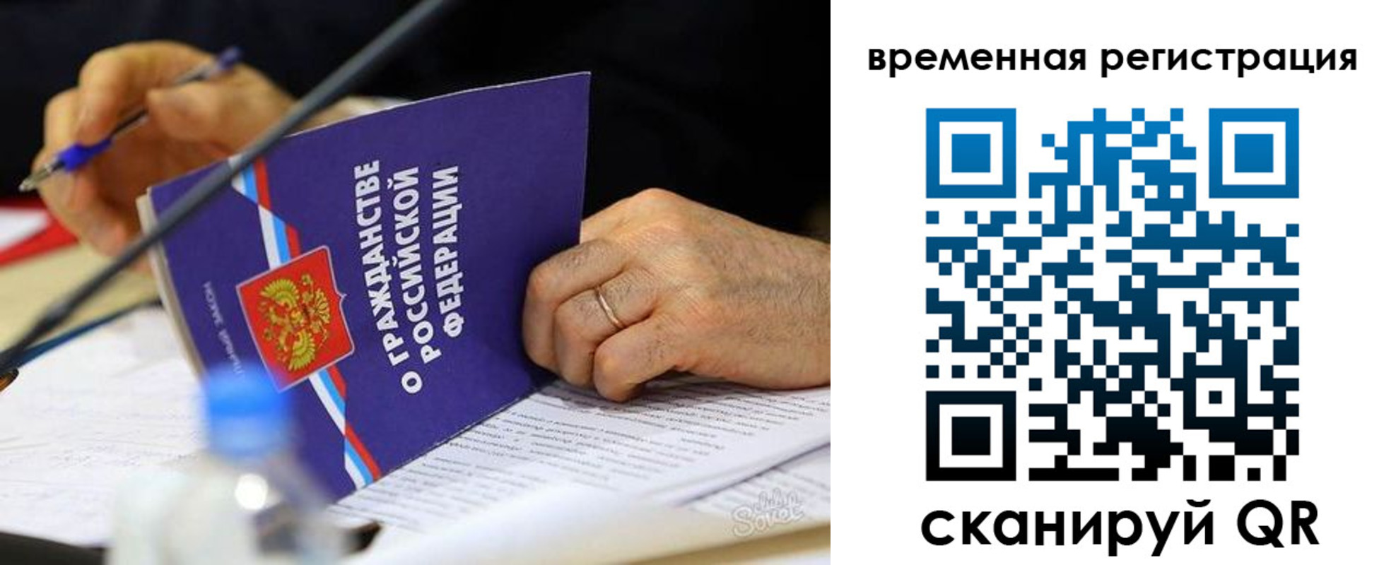 прописка для кредита в Далматово