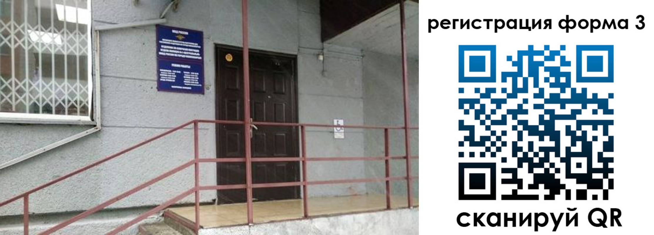 временная регистрация госуслуги в Далматово
